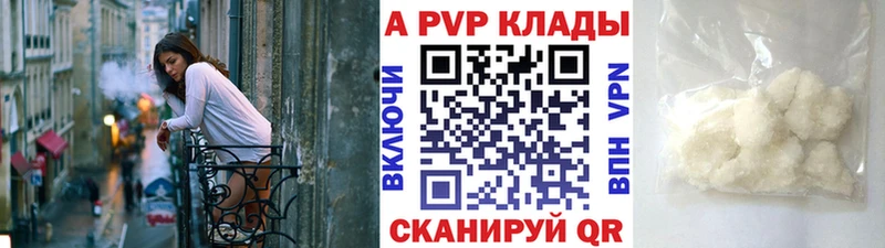 APVP мука  Харабали 