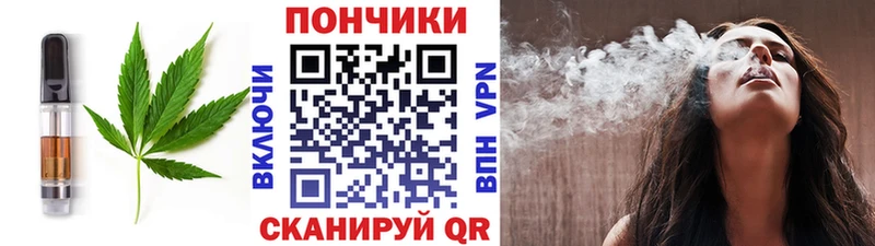 Печенье с ТГК конопля  Харабали 
