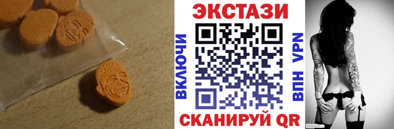 blacksprut как зайти  площадка официальный сайт  Экстази Дубай  как найти закладки  Харабали 