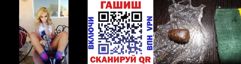 ГАШИШ Ice-O-Lator  kraken зеркало  Харабали 