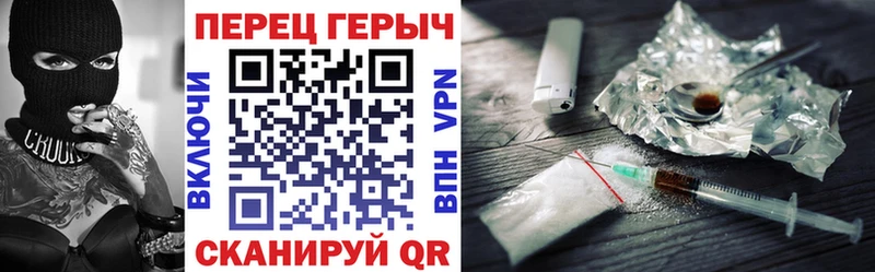 купить наркотики цена Харабали ГЕРОИН хмурый