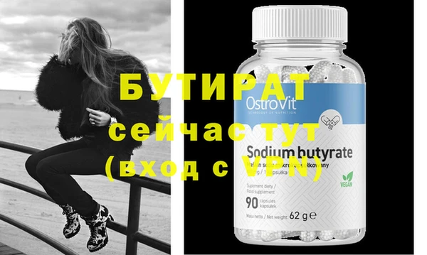 кокаин Богородицк
