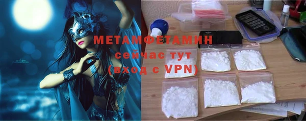 MDMA Premium VHQ Белокуриха