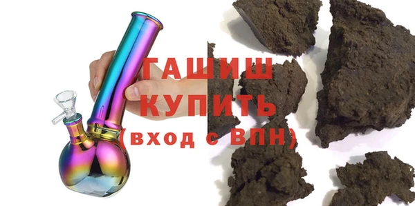 MDMA Premium VHQ Белокуриха
