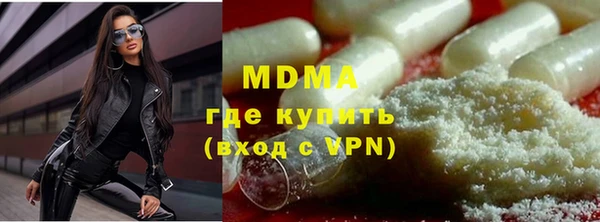 бошки Богданович