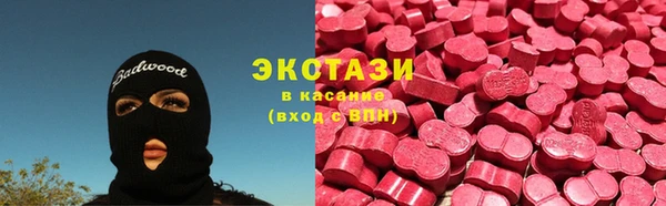 кокаин Богородицк