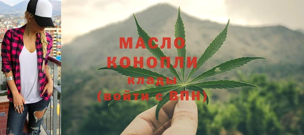 мяу мяу мука Богородск