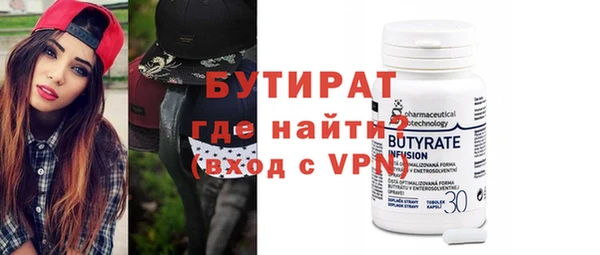 мяу мяу мука Богородск