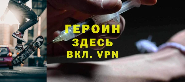 кокаин Богородицк