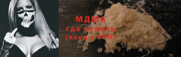 трава Беломорск