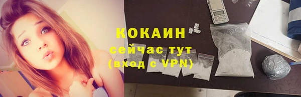 трава Беломорск