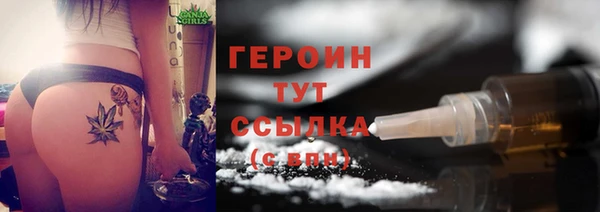 мяу мяу мука Богородск