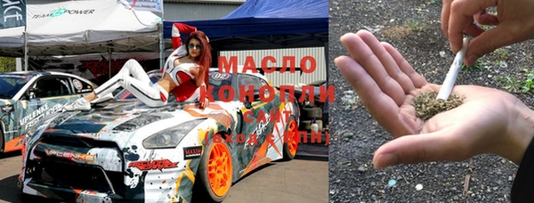 мяу мяу мука Богородск