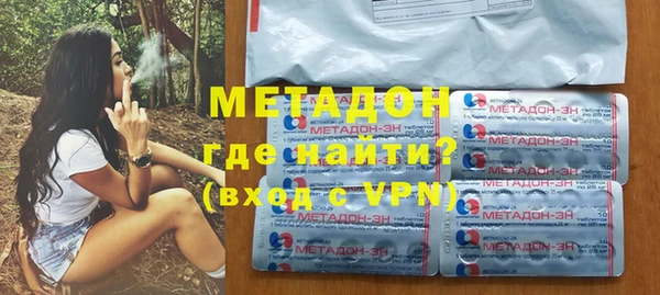 кокаин Богородицк