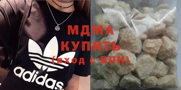 мяу мяу мука Богородск