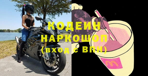 кокаин Богородицк