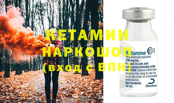 MDMA Premium VHQ Белокуриха