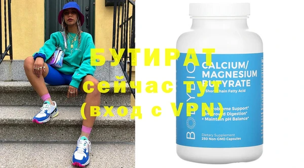 мяу мяу мука Богородск