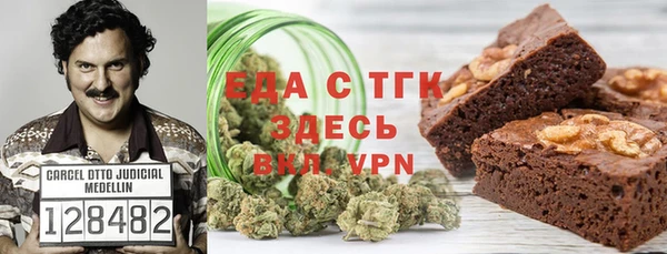 кокаин Богородицк