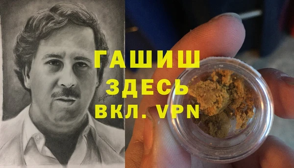 MDMA Premium VHQ Белокуриха
