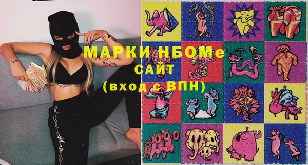 MDMA Premium VHQ Белокуриха