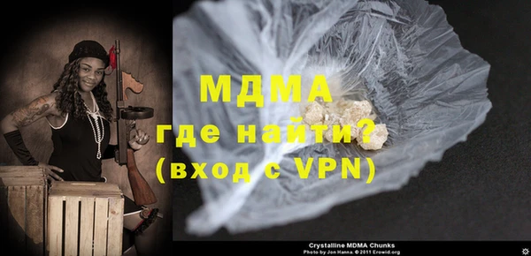мяу мяу мука Богородск