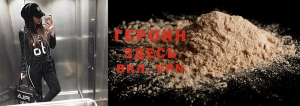 трава Беломорск