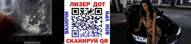 ЛСД экстази кислота  Харабали 