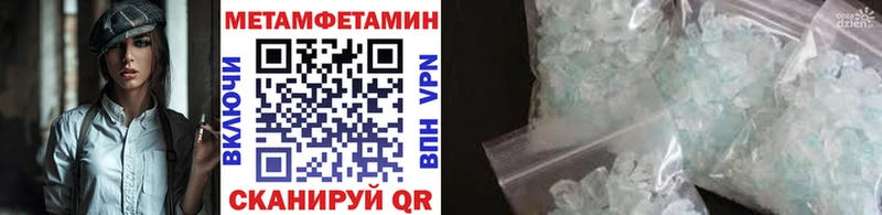 МЕТАМФЕТАМИН витя Харабали